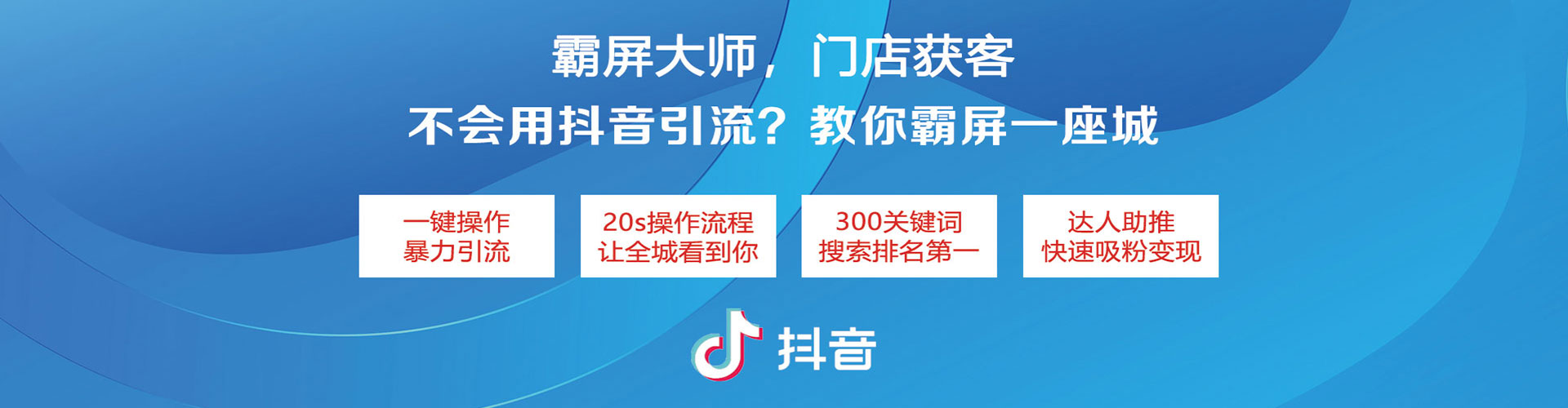 浦东搜索开户返点